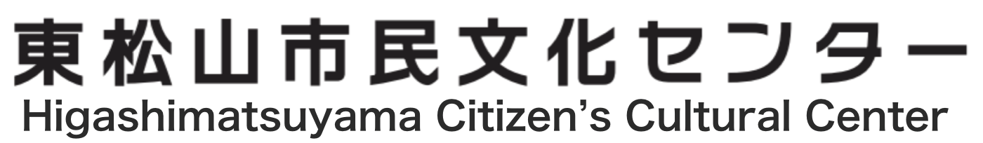 東松山文化センター